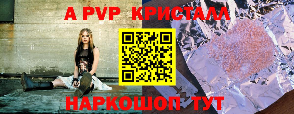 Alfa_PVP СК Ливны