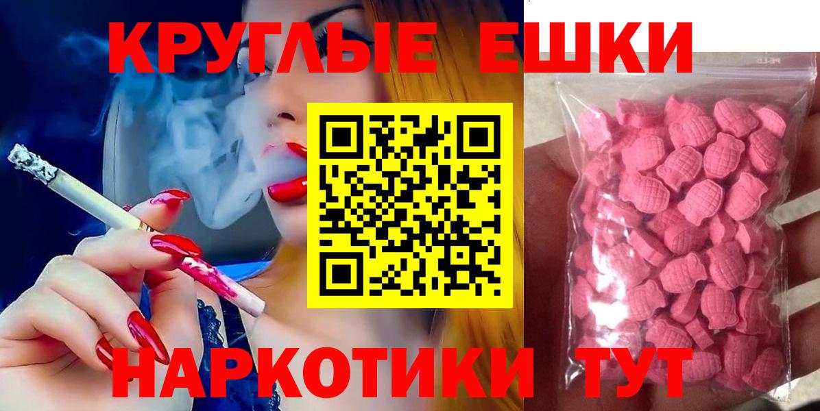 Амфетамин Ливны
