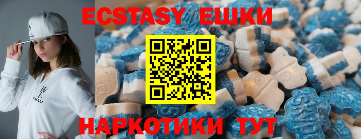 Ливны  Экстази 99%  Ecstasy  Вход с VPN  ЭКСТАЗИ louis Vuitton 