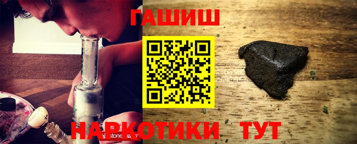ГАШ гашик Ливны