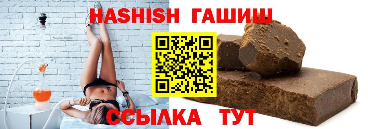 Ливны  Гашиш гашик  ГАШ гарик  как найти наркотики  Вход с VPN 
