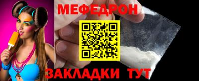 гидра Гай