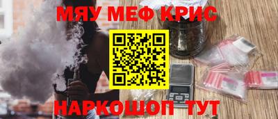 ALPHA PVP Гагарин