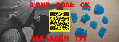 ALPHA PVP Гагарин