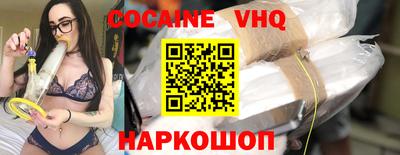 гидра Гай