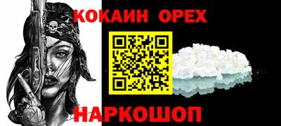 ALPHA PVP Гагарин