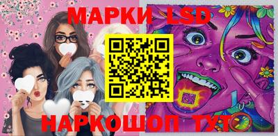 гидра Гай