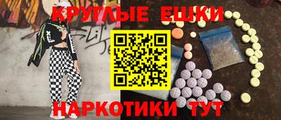 ALPHA PVP Гагарин