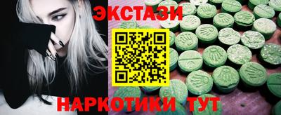 гидра Гай