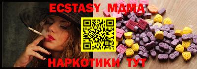 ECSTASY Гатчина