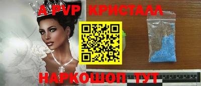 ALPHA PVP Гагарин