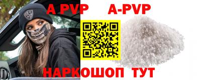 ALPHA PVP Гагарин