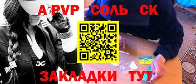 ALPHA PVP Гагарин