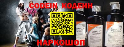 гидра Гай