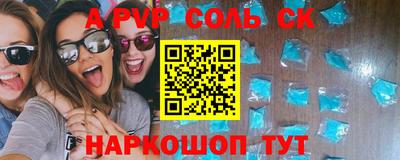 ALPHA PVP Гагарин