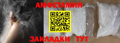 гидра Гай