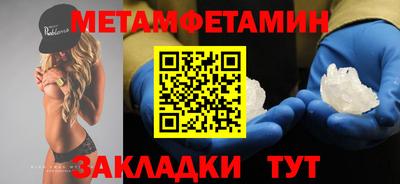 гидра Гай