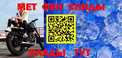 гидра Гай