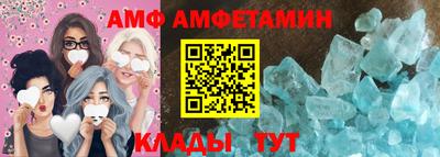 ALPHA PVP Гагарин