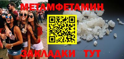 гидра Гай