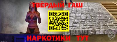 гидра Гай