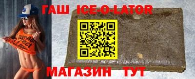 гидра Гай