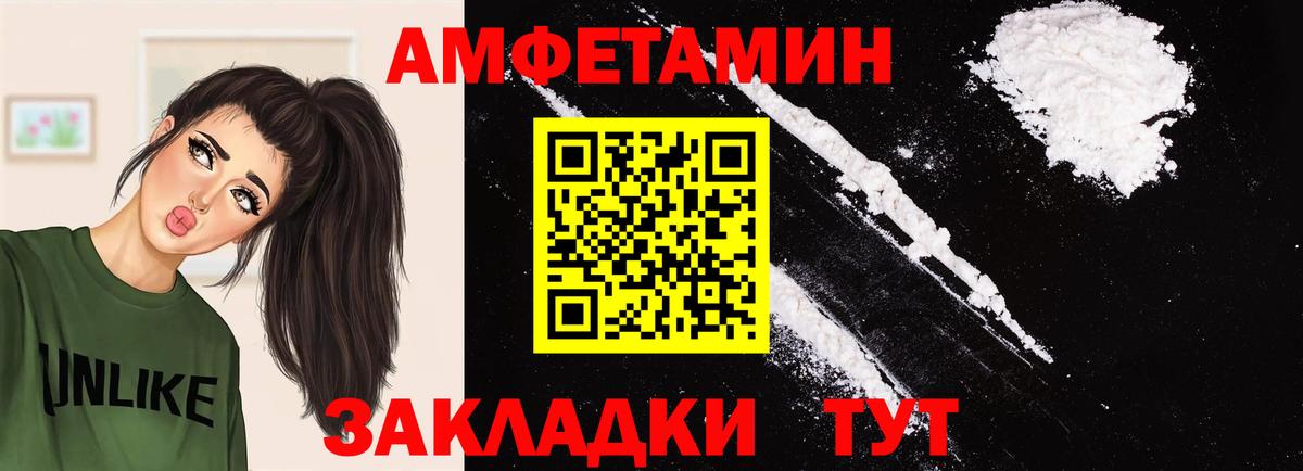 Метамфетамин мет Ливны