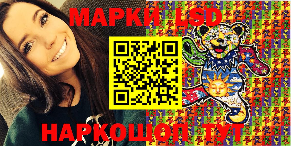 хочу   Вход с VPN  Марки 25I-NBOMe 1,5мг  Ливны  Марки 25I-NBOMe 1,5мг 
