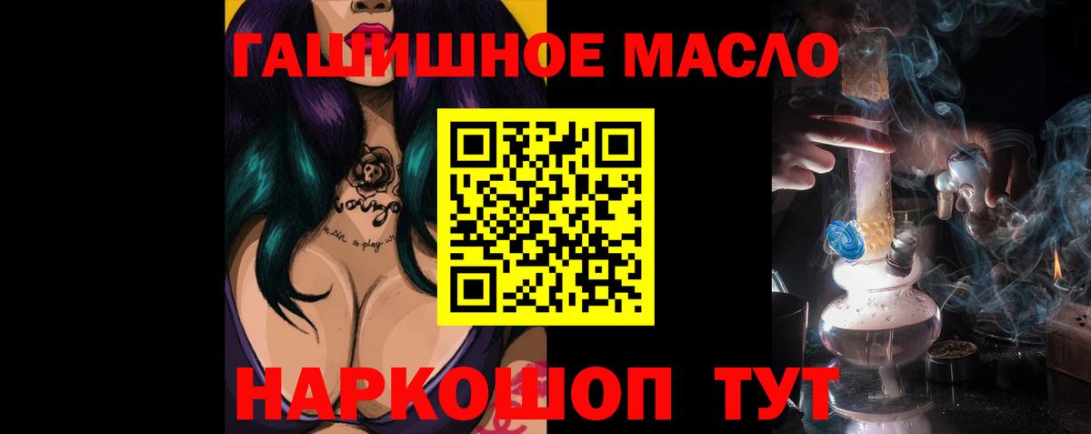 omg как войти  Дистиллят ТГК Wax  Вход с VPN  где продают наркотики  Ливны  ТГК жижа 