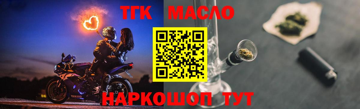 Cocaine  Кетамин  Ливны  Гашиш  Канабис  Вход с VPN  Мефедрон  