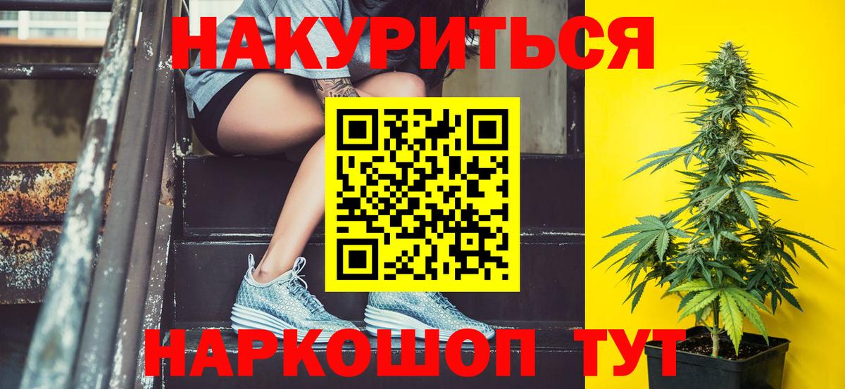 Бошки марихуана Ganja Ливны